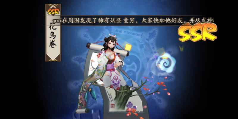 《阴阳师》新SSR式神镜霄莲登场预告（阴阳师玩家最期待的新角色）