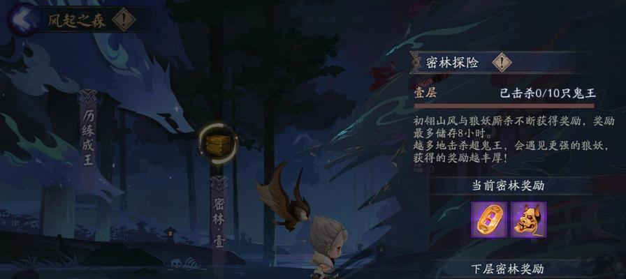 《阴阳师》历练成王急躁之举试炼阵容搭配攻略（打造必胜阵容）