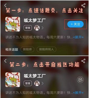 《阴阳师梦心之地通关攻略——如何打败妖怪大军》（最全攻略分享）