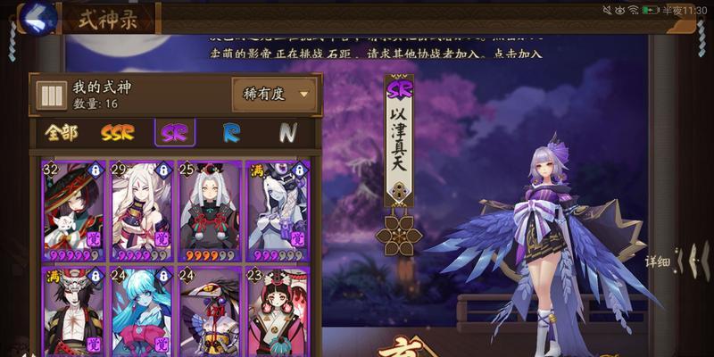 《阴阳师式神升级升星攻略》（以阴阳师式神升级升星机制为主题）