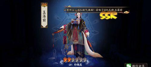 《以阴阳师手游式神升星技巧步骤详细解析》（千锤百炼升星神通大揭秘）