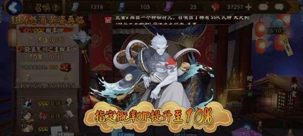 《以阴阳师新引擎蓝票奖励》（如何在游戏中获得蓝票奖励）