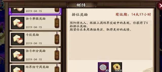 《阴阳师》炎夏之舞低保阵容搭配攻略（如何在阴阳师游戏中打造一个稳定的炎夏之舞低保阵容）