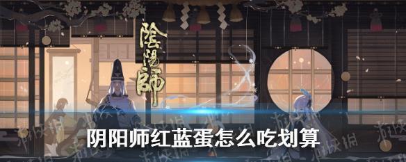 阴阳师云岳育成攻略（阴阳师云岳育成加点详解）