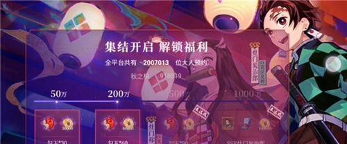 《阴阳师魅力值获得方法大全》（如何快速提高阴阳师魅力值）