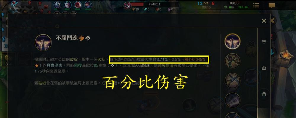 LOL手游剑姬攻略（从基础操作到高级技巧）