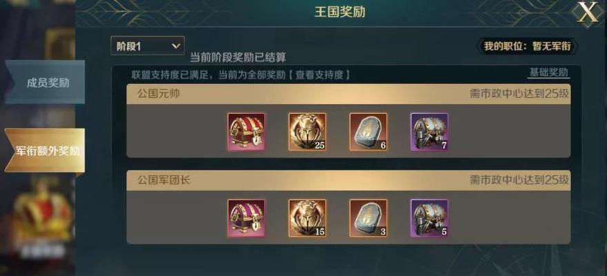 文明与征服兵种克制关系的重要作用（以游戏为主）