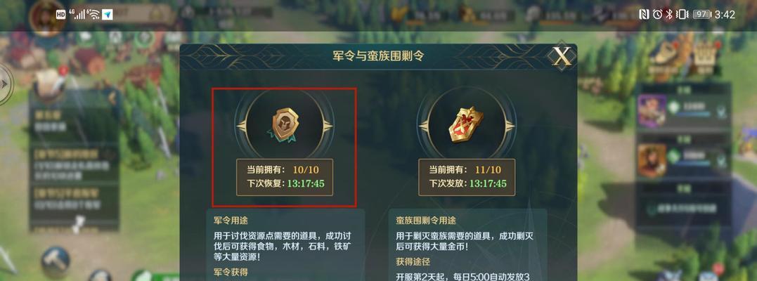 文明与征服兵种克制关系的重要作用（以游戏为主）