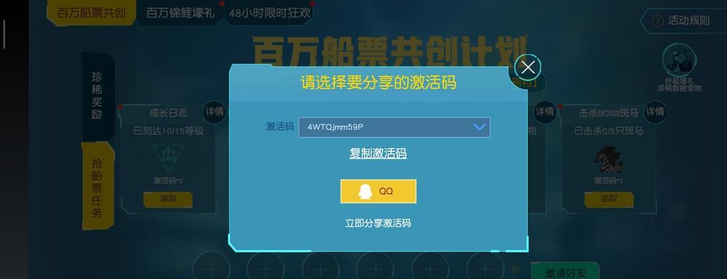 如何卸载《我的起源》游戏中道具快捷栏（一步步教你删除不需要的道具快捷栏）