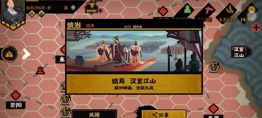 无悔华夏兵种克制攻略（打造无敌军团）