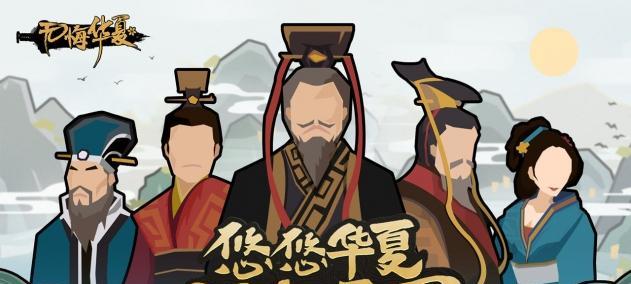 《无悔华夏横扫六合》震撼上线（重温经典）