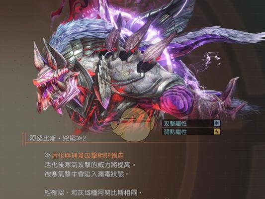 《魔界塔》暗金腰带图鉴（探秘《魔界塔》暗金腰带的神秘属性）