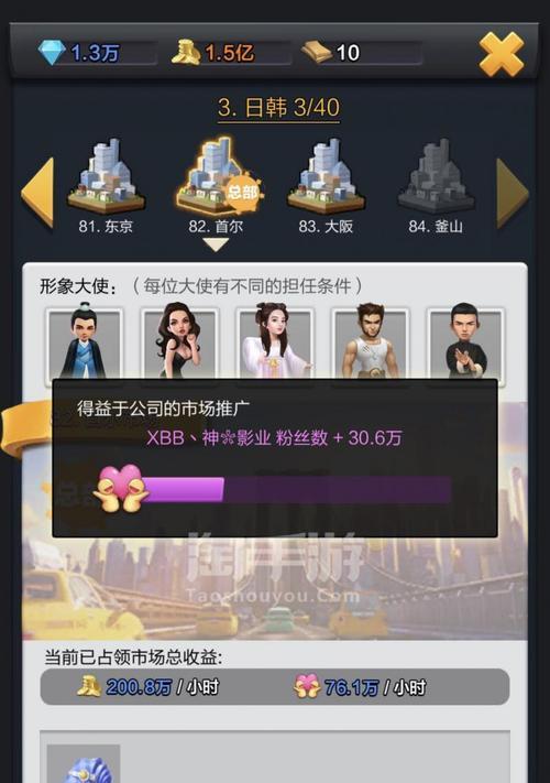 如何拍出票房大卖王的续集（探究游戏续作的创作方法和技巧）