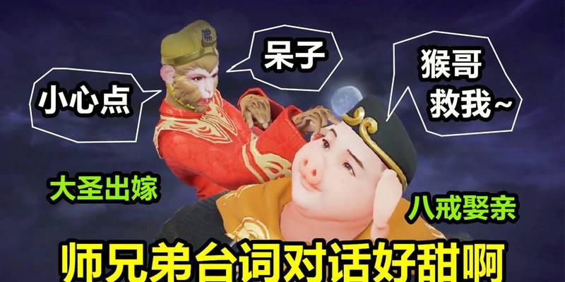 如何免费获取荣耀86版猪八戒皮肤（预览介绍）