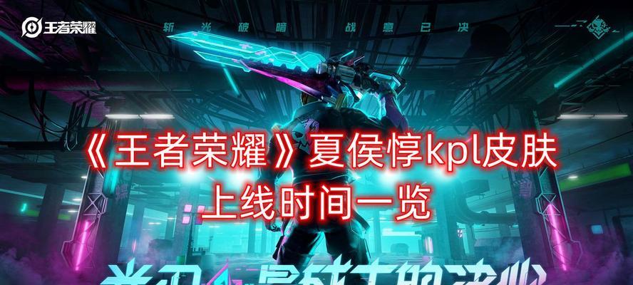 2024春季赛赛程及赛制一览（荣耀KPL联赛正式开启）