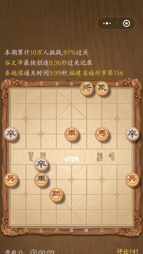 如何获得《万象棋》内测资格（内测申请流程）