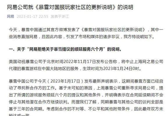 以永劫无间斩马刀为游戏中的神兵，你需要如何上马？