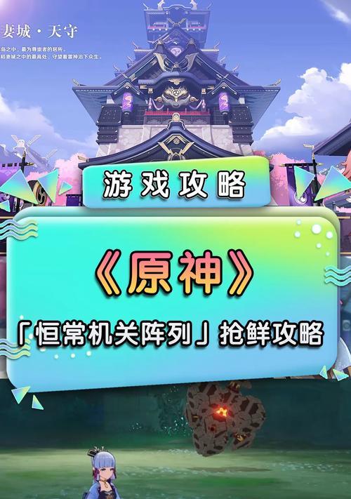 原神21版本原石礼包领取攻略：如何快速领取