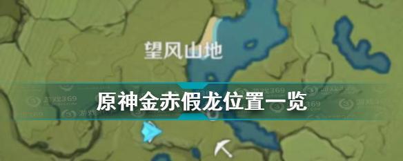 原神21钓鱼活动钓竿种类一览（原神21钓鱼活动必备钓竿）