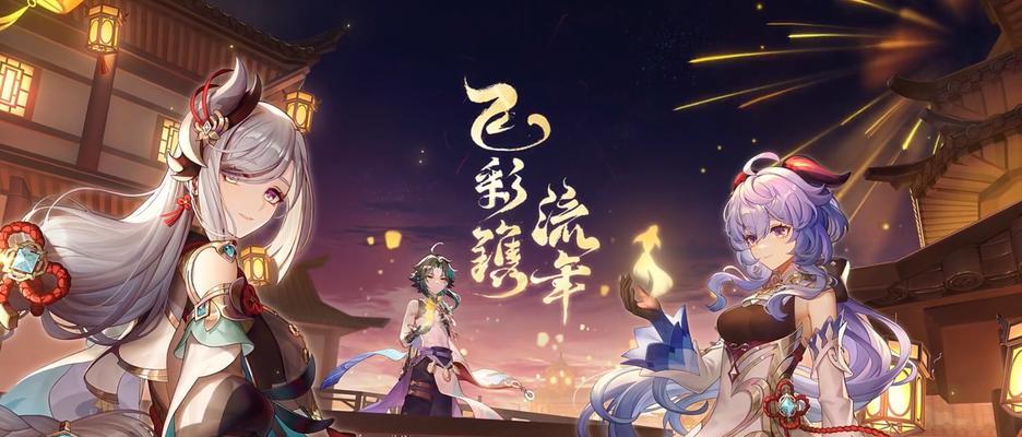 原神33版本更新上线时间公布（重磅更新预告）