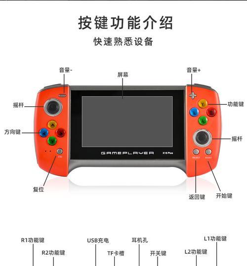 百战天虫（探索不同的游戏模式和按键指南）