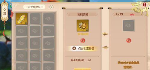 《崩坏学园2》中胖次进化材料获取攻略（探索不同途径）