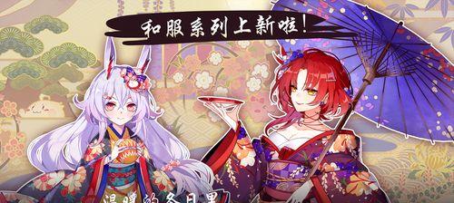 《崩坏学园2》游戏精神渗透攻略（揭秘游戏中的精神力量）