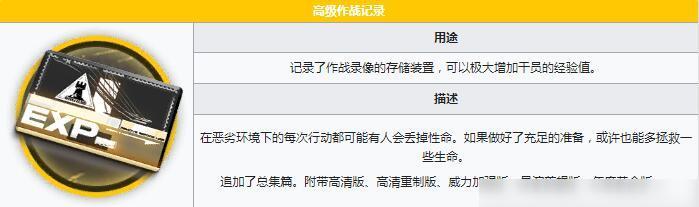 《明日方舟聚酸酯刷法大揭秘》（聚酸酯获取攻略及关键要素一览）