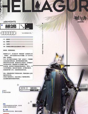 《明日方舟12月新手干员培养指南》（打造强力阵容）