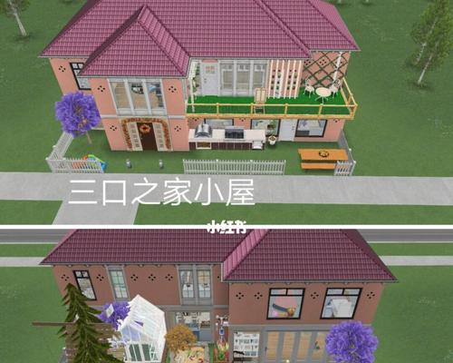 模拟人生畅玩版（用创意和技巧打造理想家园）