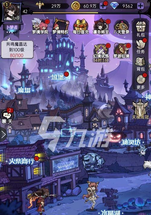 《魔镜物语符文合成攻略》（如何合成强力魔镜物语符文）