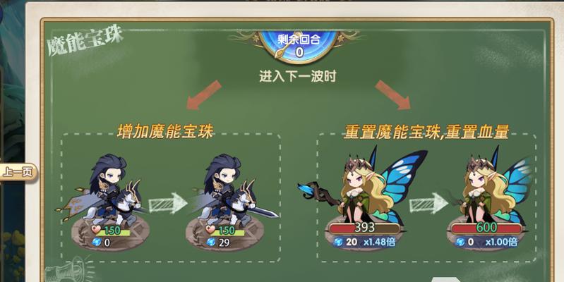 《魔卡之耀》新手攻略（揭秘魔卡之耀英雄养成攻略）