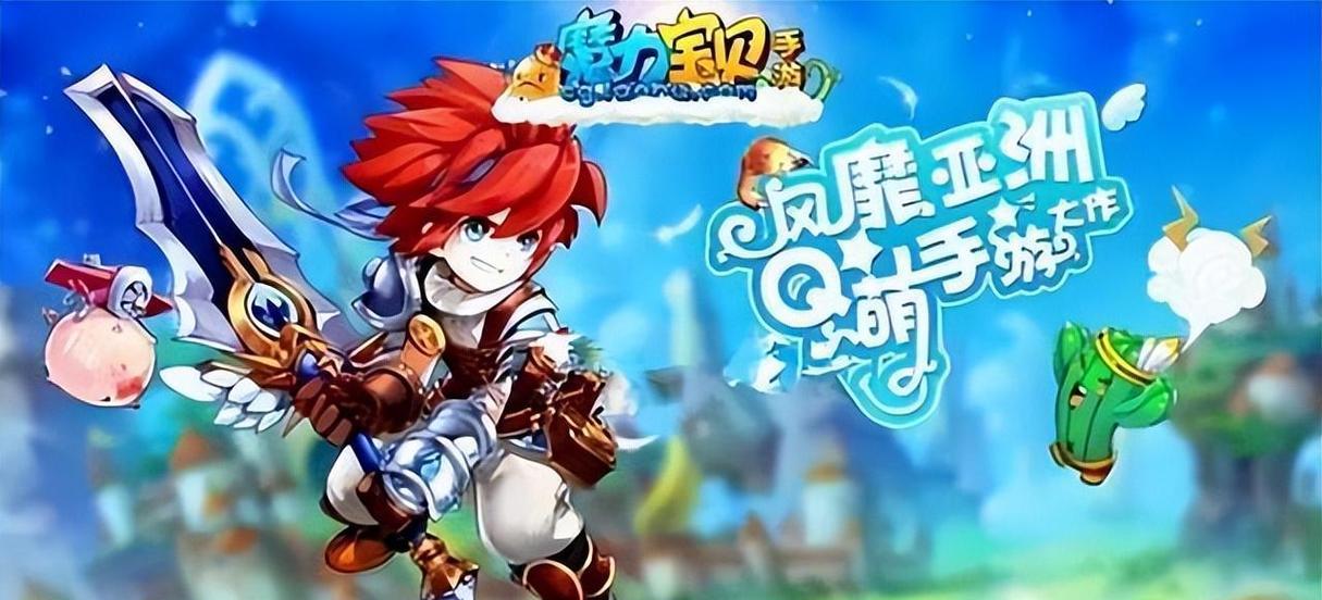 魔力回忆2新手攻略（掌握关键练级方法）