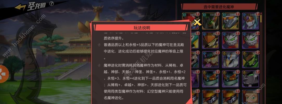 魔神英雄传推阵容攻略（解密魔神英雄传推阵容的终极奥秘）