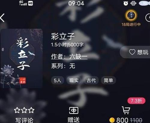 《百变大侦探黄雀凶手解析》（揭秘百变大侦探黄雀剧本中的真正凶手身份）