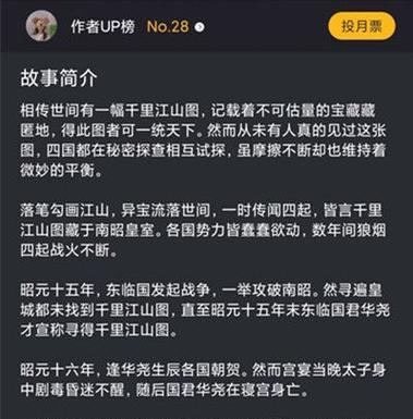 解谜游戏《百变大侦探将离》破解凶手身份（揭开真相的游戏乐趣）