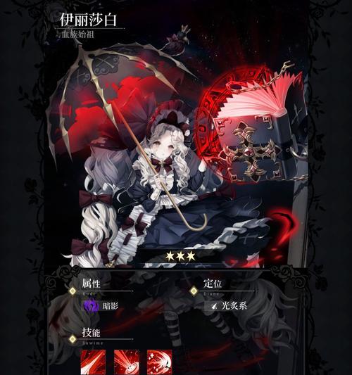 《以爆裂魔女使魔养成指南》（探索魔法世界）