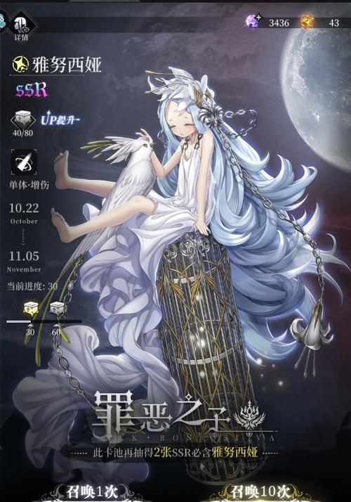 《爆裂魔女永夜》高效刷分攻略（用正确的策略获得最高分数）