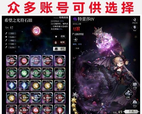 《爆裂魔女升阶攻略》（掌握爆裂魔女二阶魔女强化的关键技巧）