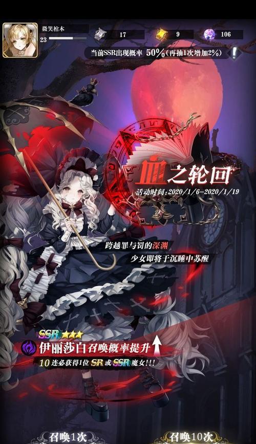 《爆裂魔女升阶攻略》（掌握爆裂魔女二阶魔女强化的关键技巧）