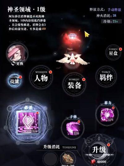 《爆裂魔女》如何快速获取初始爆裂魔女（掌握游戏内刷初始爆裂魔女的技巧与策略）