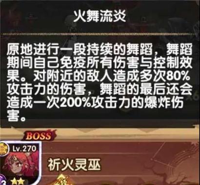 《崩坏3》意识余瘴高分打法攻略（掌握关键技巧）