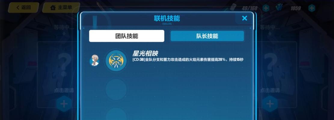 崩坏3缭乱星棘武器——解析晋升效果（探索缭乱星棘晋升效果的奥秘）