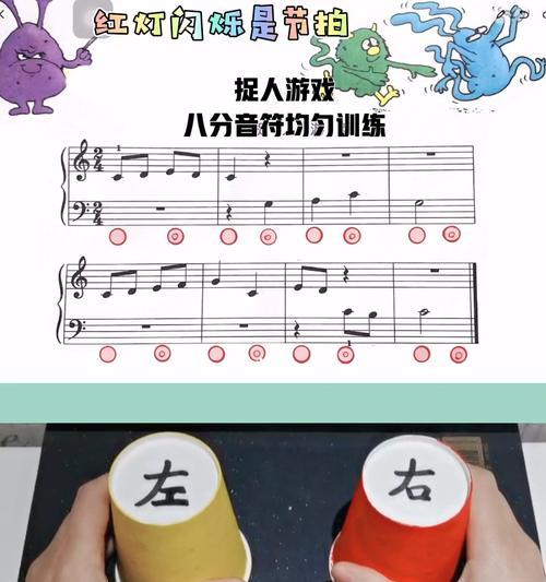 不要停下来八分音符酱（跟随八分音符酱尽情体验刺激与欢乐）