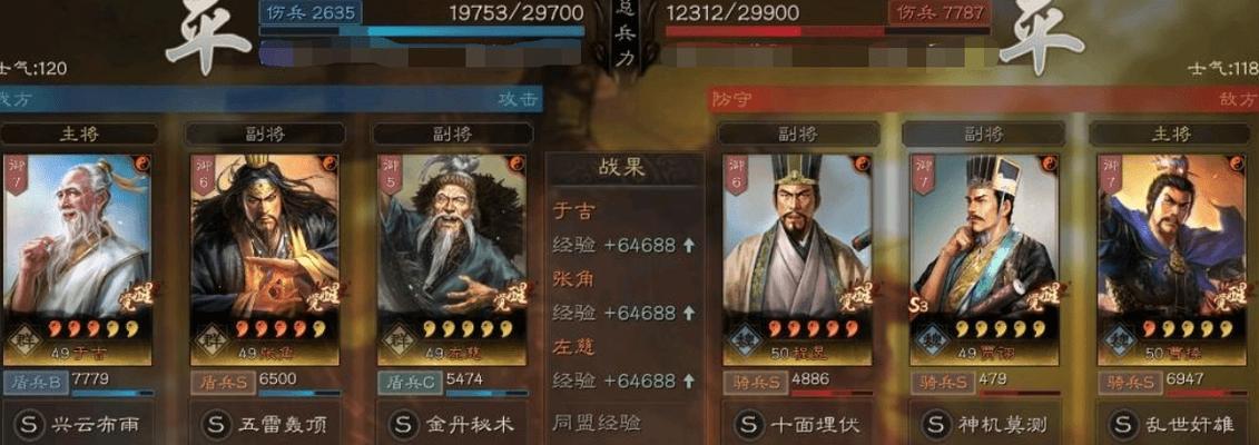 《以策魂三国》新手盾兵武将选择指南（策略千变万化）