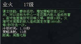 以策魂三国儒者职业解析（探索最佳游戏职业选择）