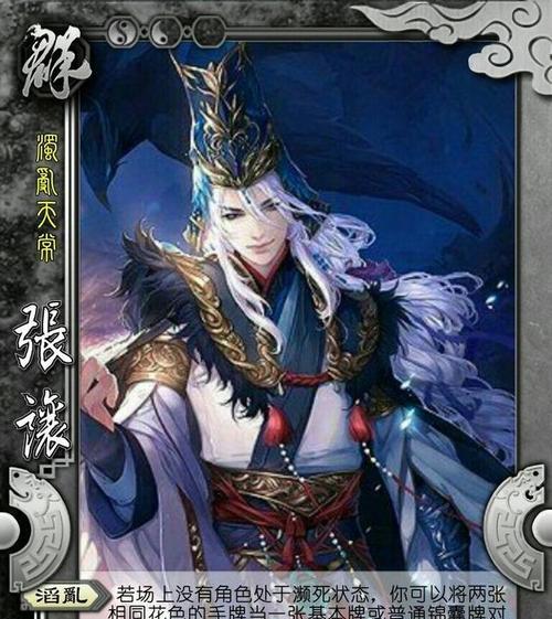 《以策魂三国最新PVP武将角色强度节奏榜一览》（揭秘PVP模式中最强武将角色的节奏与技能组合）