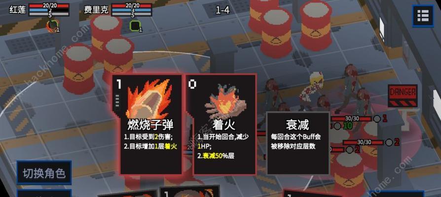 《以策马三国志》攻略新手入门少走弯路（打造最强势力）