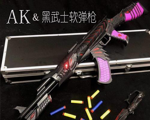 《火线AK47黑武士觉醒指南》（打造绝世神兵）