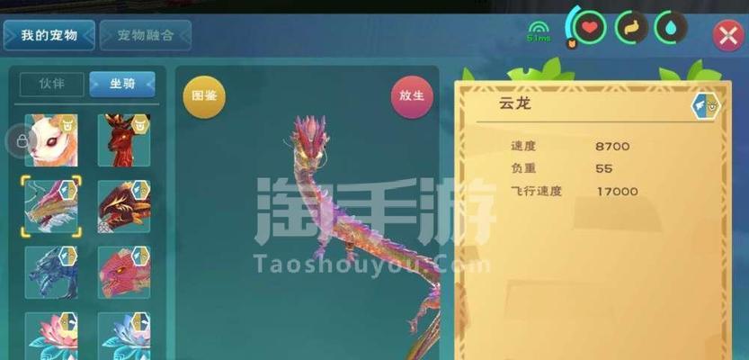 创造与魔法（用创造和魔作美味炒瓜子的详细步骤）